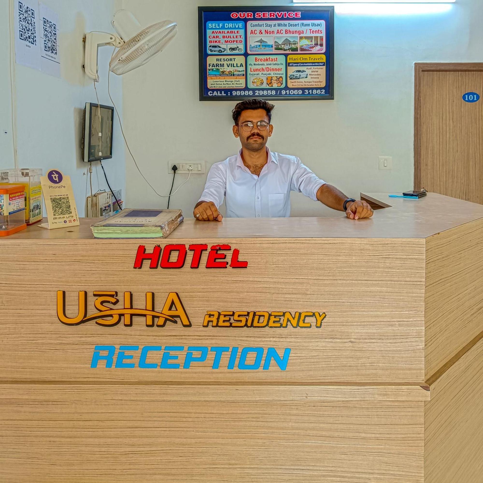 Stay Guru Usha Residency Bhuj Exterior photo